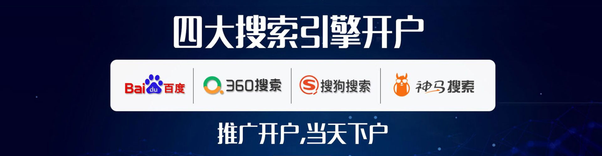 京口百度推广开户