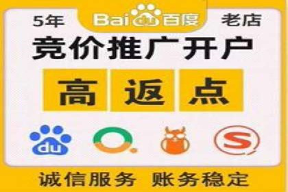 百度竞价账户管理工具使用及效果案例