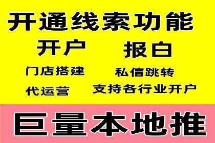 SEM代运营托管公司案例：策略调整