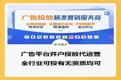 小红书信息流广告优化策略，成功案例分享
